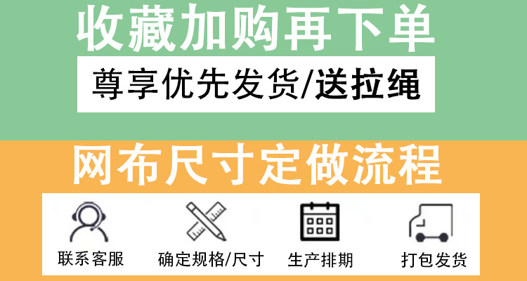 跨境热销咖啡色遮阳网隐私网围栏网庭院别墅花园阳台花卉折叠网边详情33