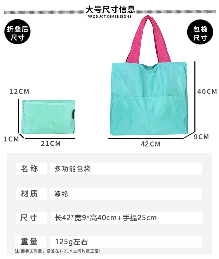 日系云朵包可折叠便携单肩手提收纳袋子大容量拉链超市买菜包防水详情5