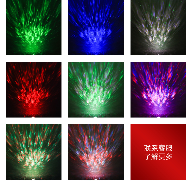 圆锥形音乐星空灯黑_08.jpg