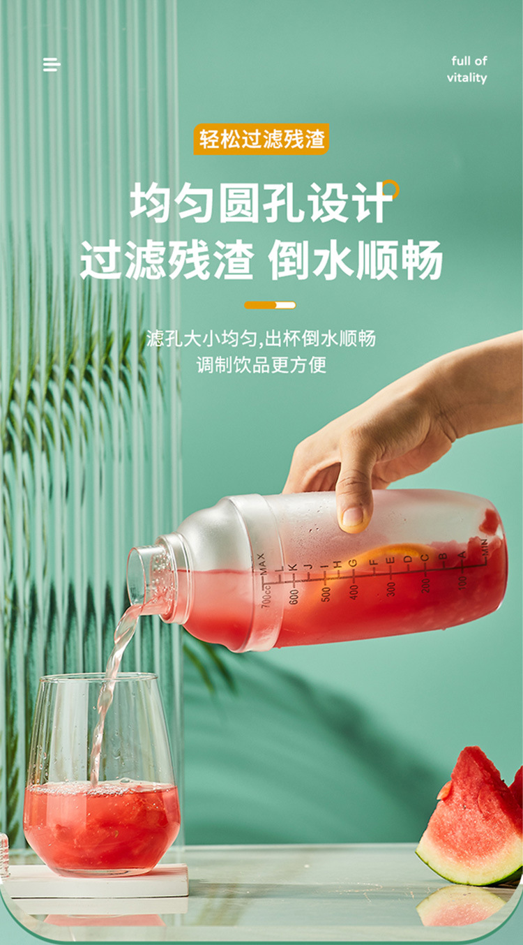 雪克杯手摇带刻度雪克壶调酒器奶茶店摇杯套装摇奶茶工具饮品工具详情14