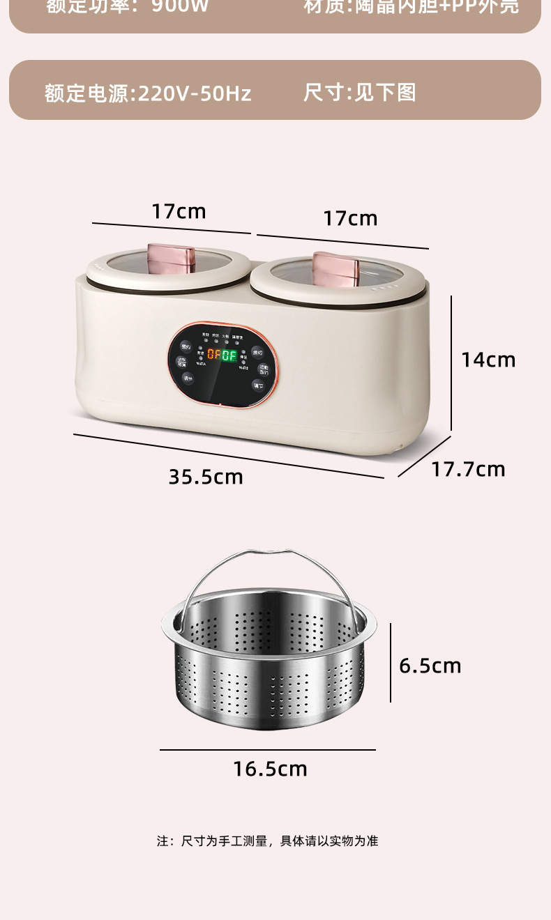 抖音爆款双胆电饭煲全自动电饭锅多功能鸳鸯电热火锅蒸煮智能电锅详情16
