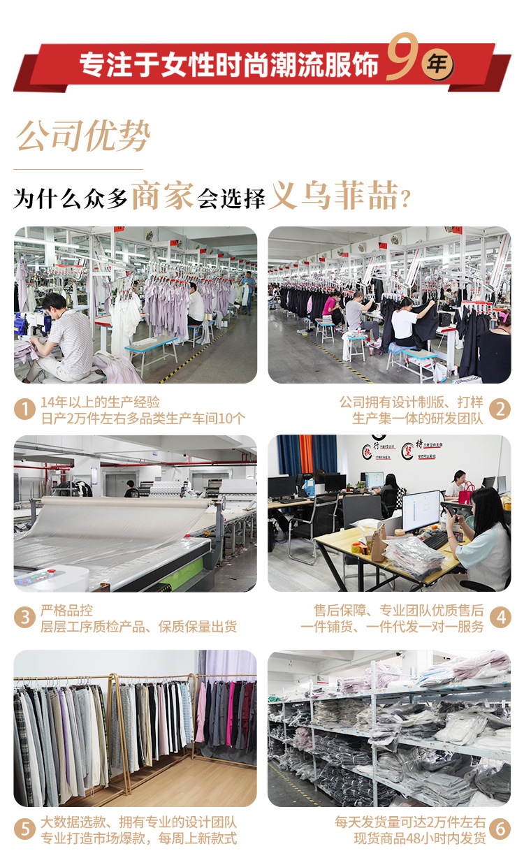 高品质牛仔裤女春秋新款女装显瘦高腰九分裤小个子休闲水洗阔腿裤详情1
