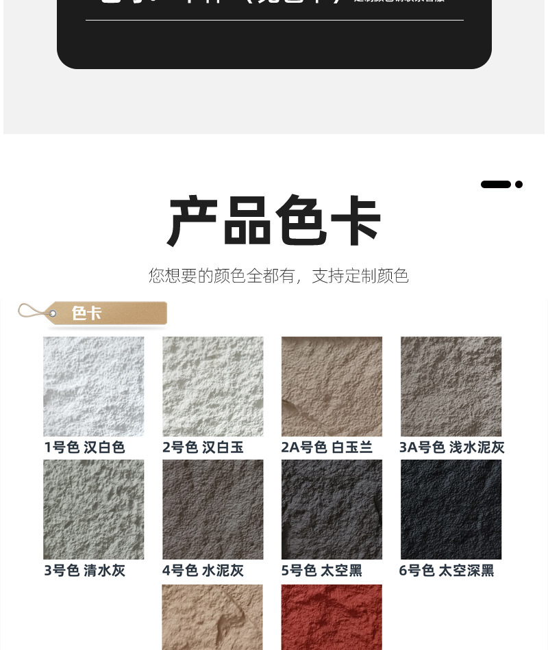 pu石皮加厚蘑菇石皮人造石批发仿真石轻质墙石柔性薄文化石石材详情13