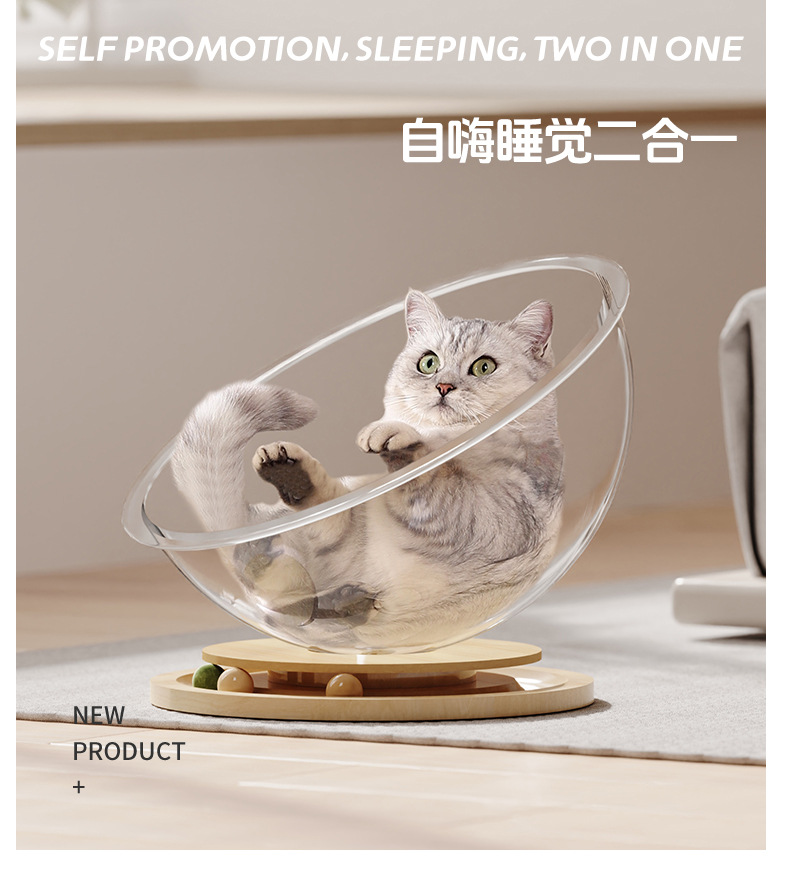 Space capsule acrylic cat bed, solid wood turntable toy, mint cat play and sleep integrated pet supplies, one-piece consignment pic 2