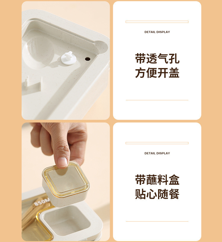 Lunch: Student, office worker, wheat water cup, Japanese straw lunch box, bento box set, microwave cutlery box pic 12