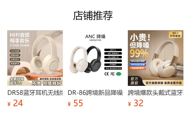 P9 pro max蓝牙耳机无线降噪耳机头戴式耳麦华强北跨境爆款直批发详情1