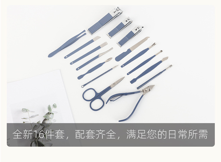 New folding bag nail clipper set, matcha green 16-piece nail tool set, portable home nail clipper set pic 6