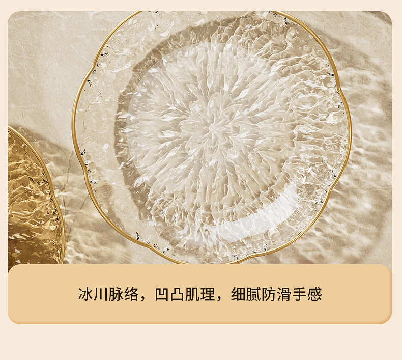 高颜值家用冰川纹水果盘塑料果盘酒店客厅轻奢描金高级零食托盘详情13
