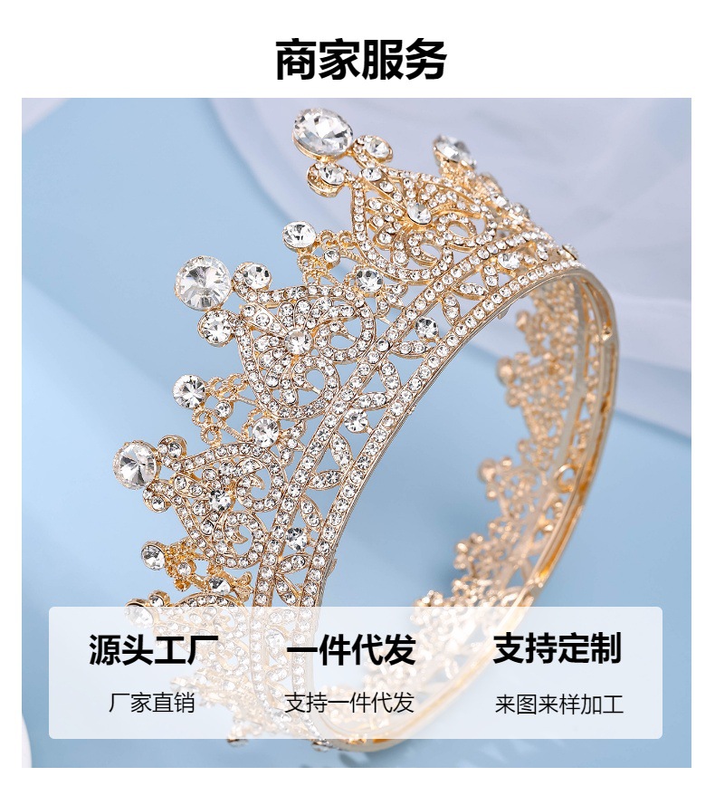 厂家直销欧美新娘饰品皇冠合金水钻婚礼头饰巴洛克奢华高档圆冠详情6