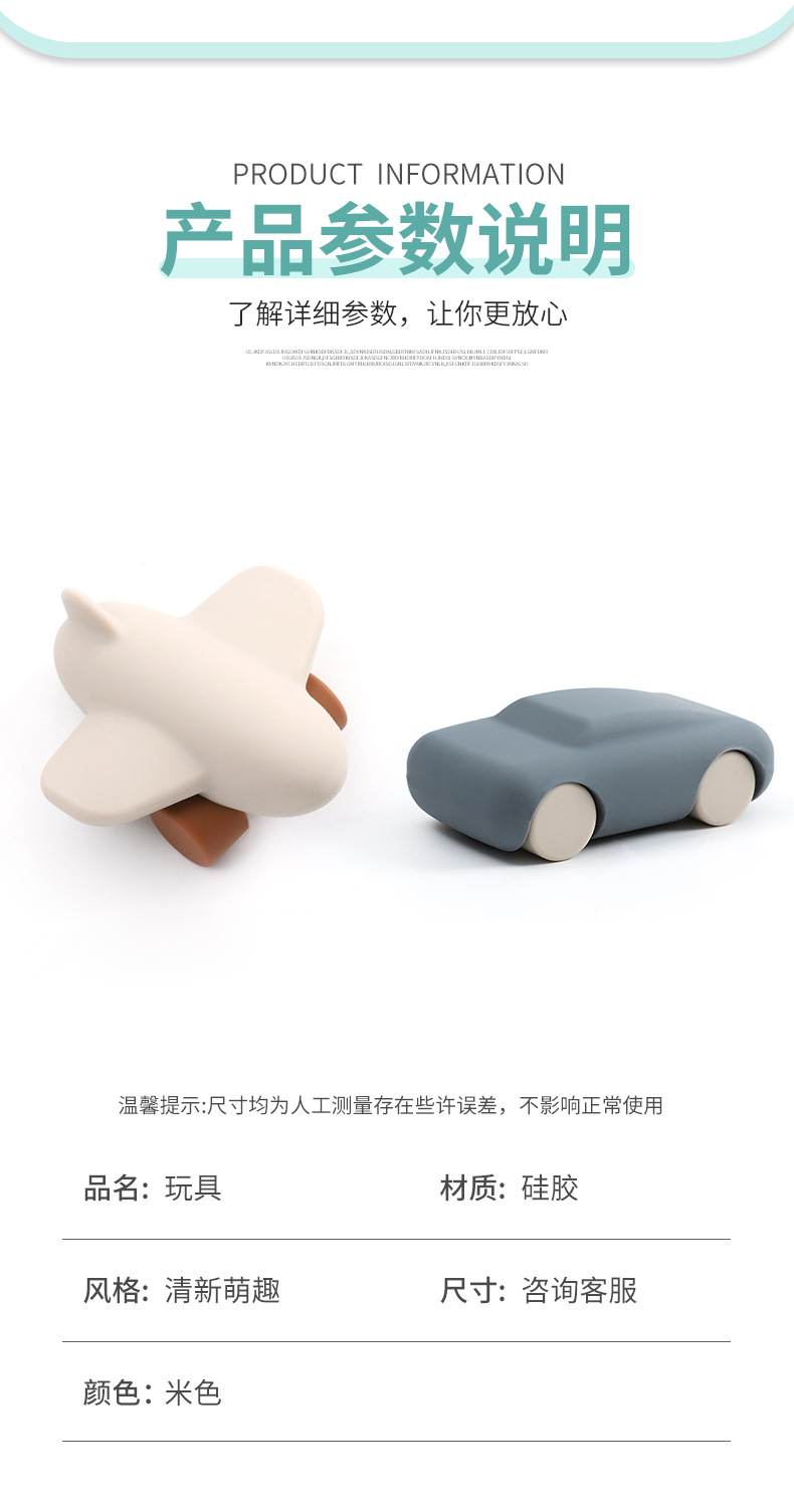 亚马逊跨境婴幼儿硅胶戏水玩具世界认识创意迷你儿童硅胶模型玩具详情6