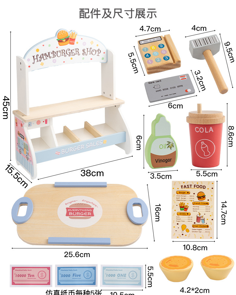 儿童木质仿真过家家汉堡薯条三明治早餐制作蔬菜食物认知餐厨玩具详情17