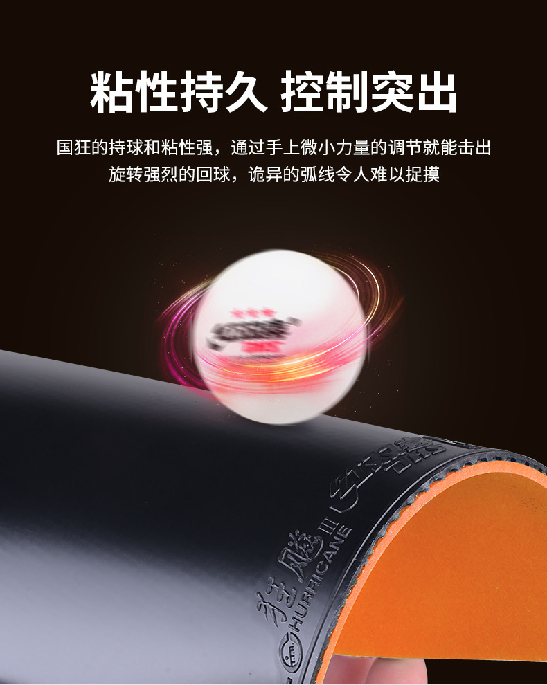 Red Double Happiness National Set Kuang Biao 3 Table Tennis Racket Rubber Reverse Rubber National Team Kuang Biao 3 Blue Sponge Rubber National Set Genuine Product pic 3