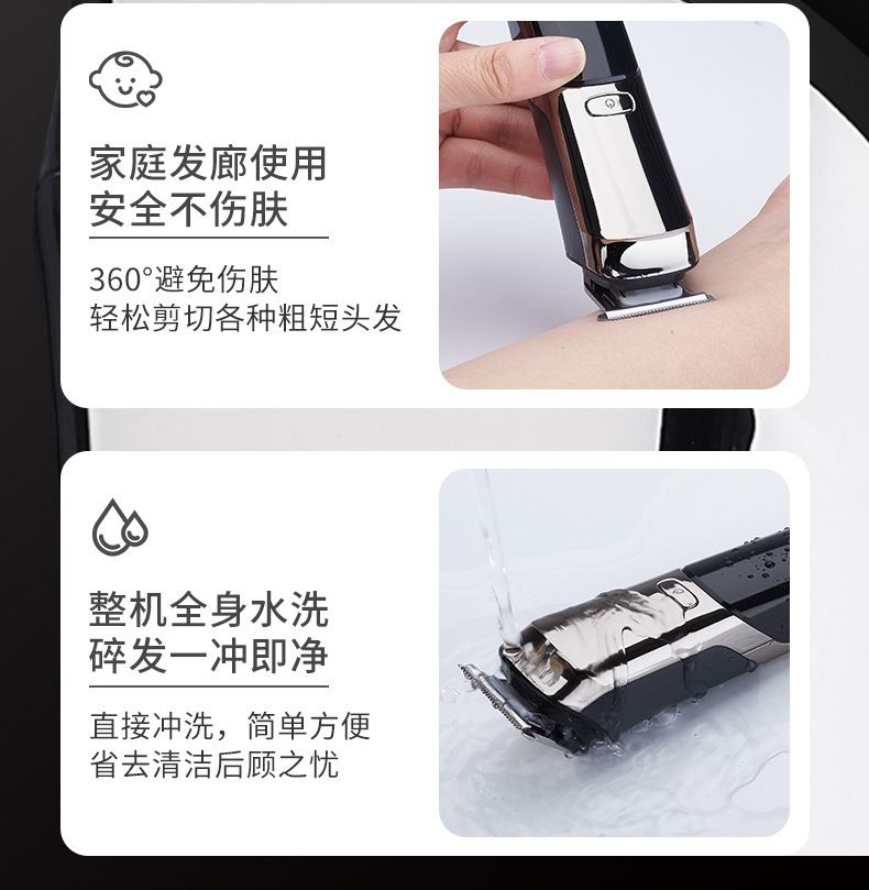 六合跨境复古电动理发器套装防水数显家用油头雕刻推剪理发剪个护电器详情5