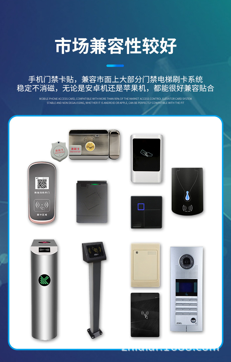 Ultra-thin UFUID cartoon stickers, new type of mobile phone access control stickers, disposable UFUID firewall anti-copy card stickers pic 6