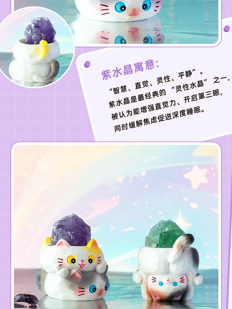 Miao Qu Crystal Blind Box Cartoon Cute and adorable cat desktop display gift, gift resin display blind box wholesale pic 9