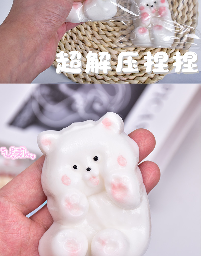 仿硅胶烂泥版解压捏捏PVC袋装可爱礼物考拉兔子小奶狗捏捏乐批发详情6