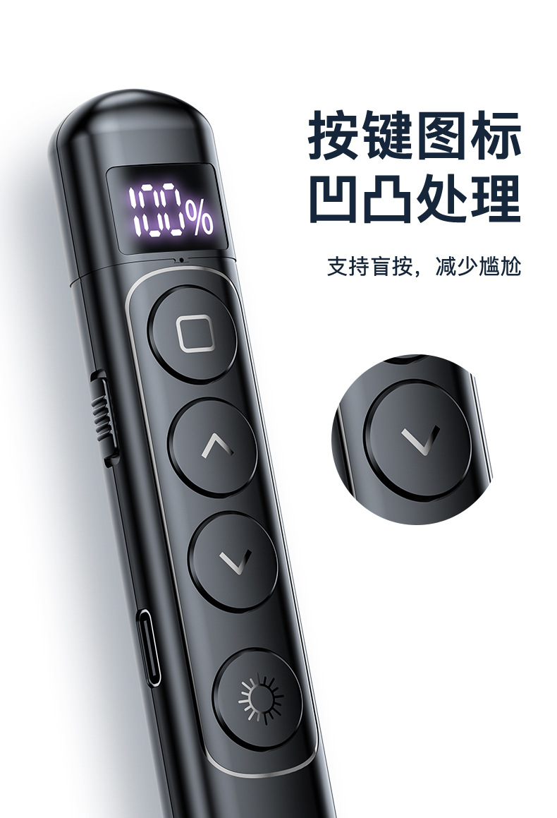 厂家直供多媒体教鞭PPT翻页笔教学商务无线激光多功能数显翻页笔详情17