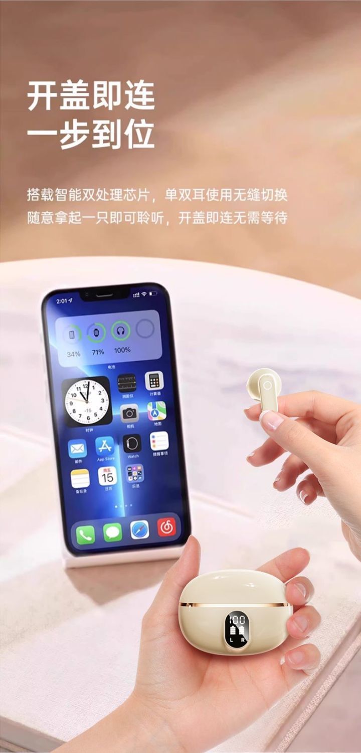 新款TWS无线蓝牙耳机NE-110数显高音质半入耳运动真降噪蓝牙详情13