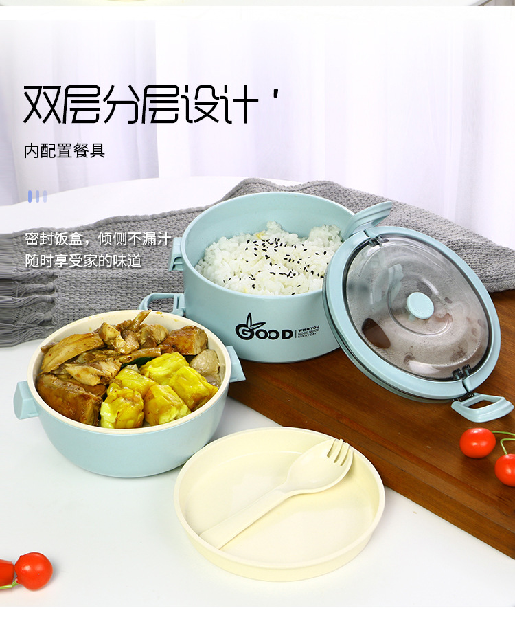 竹纤维饭盒上班族带饭便当盒学生带饭饭盒野餐便当盒详情3