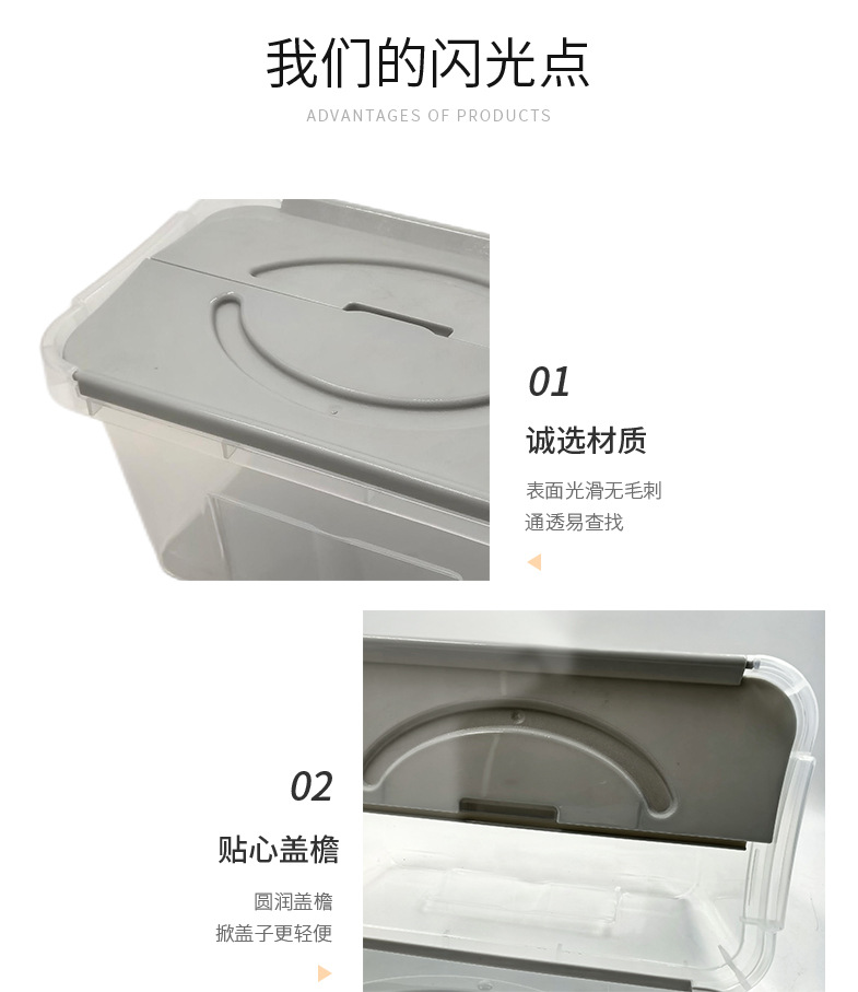 家用透明可堆叠茶具收纳盒整理箱储物盒多功能儿童玩具方形收纳箱详情11