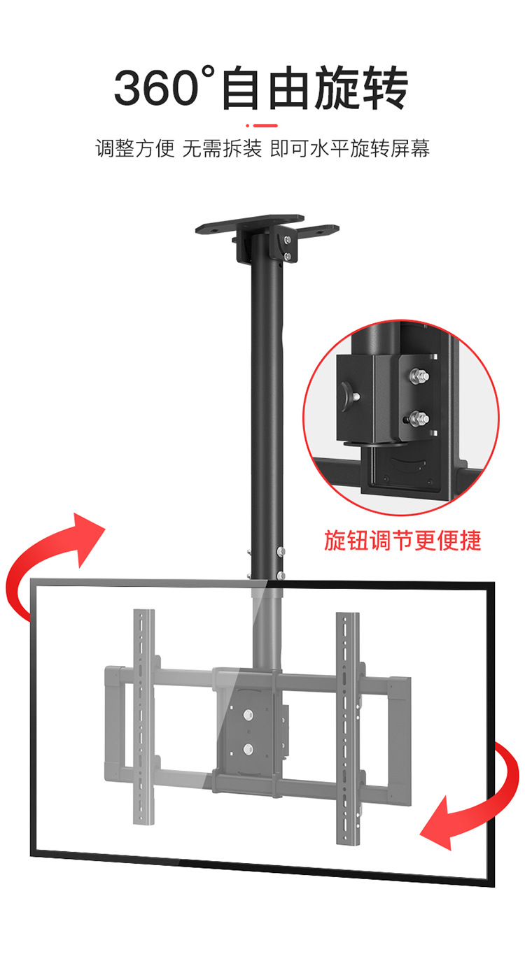 通用电视吊架天花吊顶一体机435060657075808586英寸支架详情9