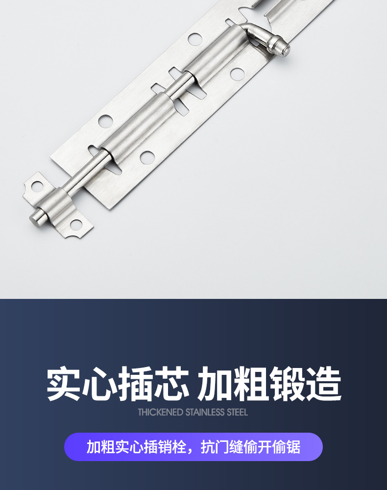 不锈钢防盗插销3寸4寸5寸6寸明装卫生间门窗五金插销锁扣厂家批发详情10