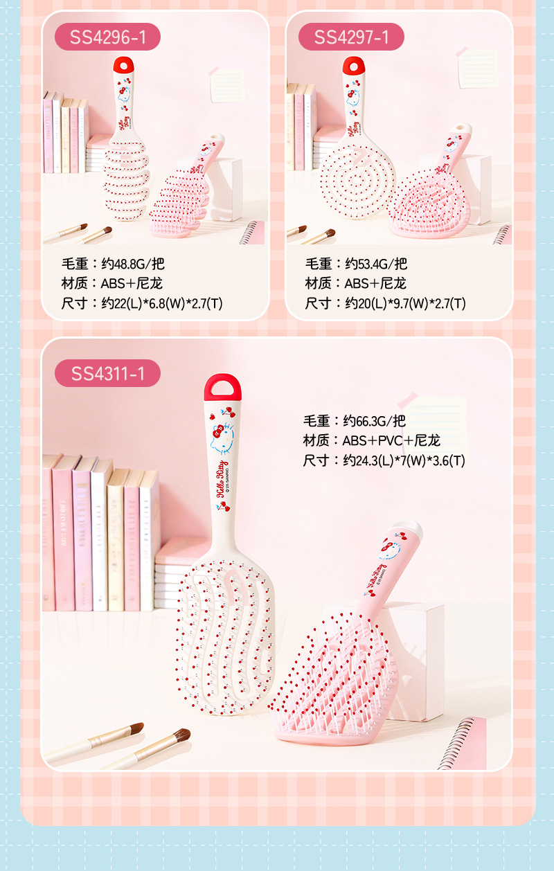 Sanrio officially authorized KT hollowed-out comb, styling smooth hair, fluffy comb, rib comb, beauty comb, airbag comb pic 19