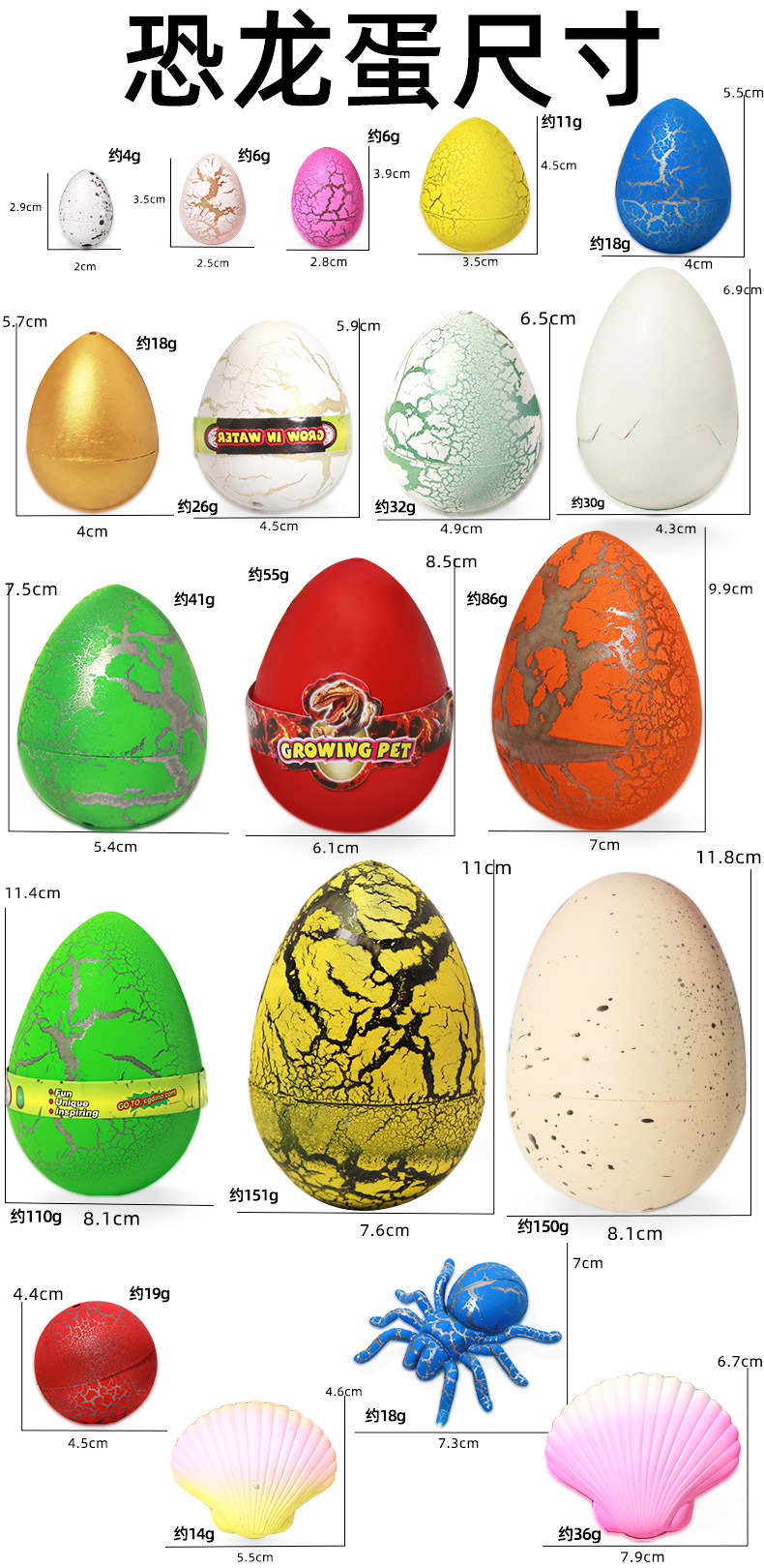 跨境恐龙蛋泡水变大孵化恐龙模型儿童仿真玩具批发小号恐龙玩具详情3