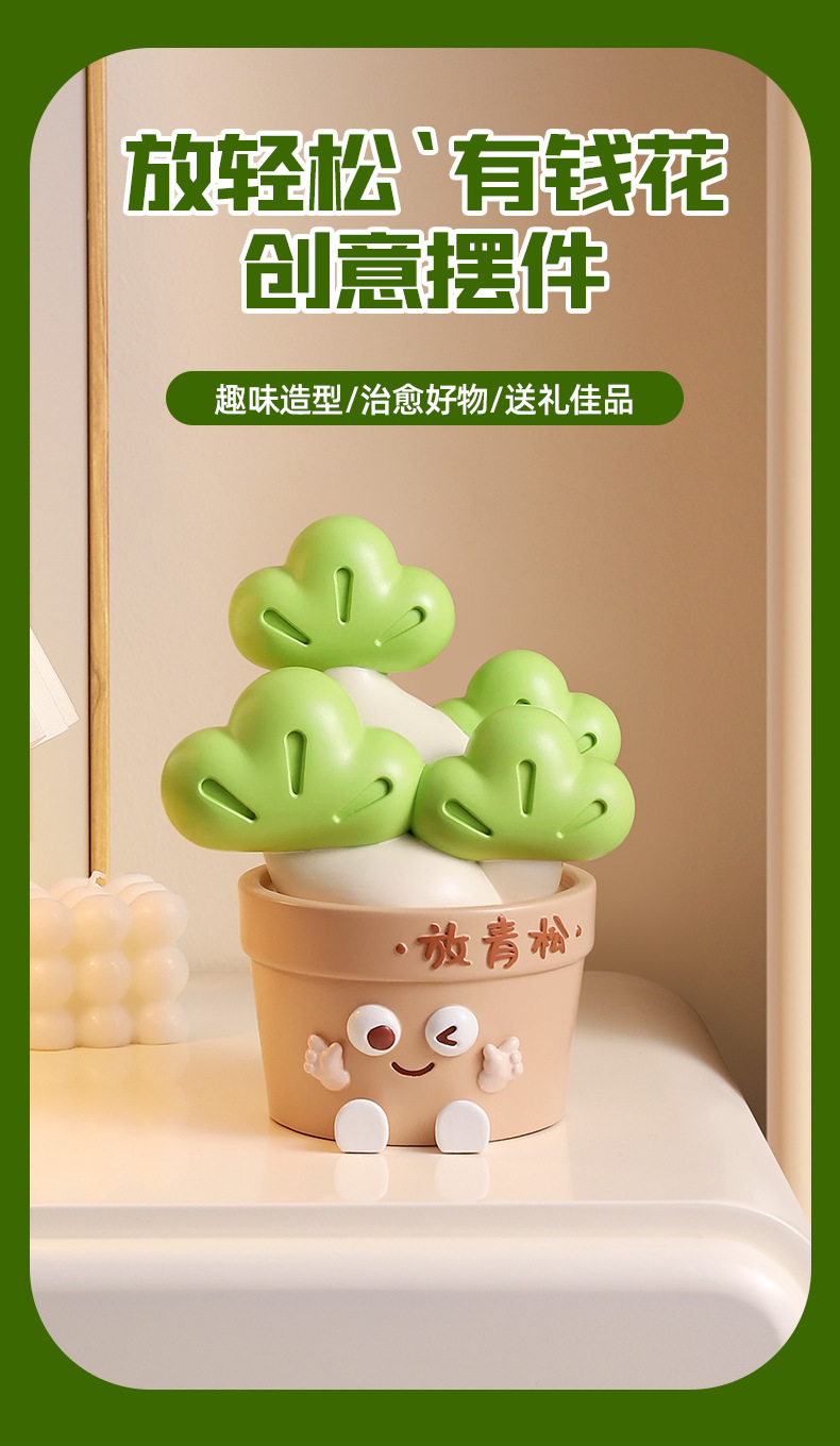新款轻奢高档有钱花放轻松树脂摆件客厅办公桌面治愈系装饰礼品详情2