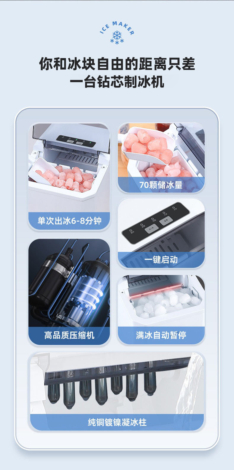 Small ice maker, household mini cube ice, dormitory desktop portable, fully automatic intelligent bullet ice, cross-border ice making pic 6