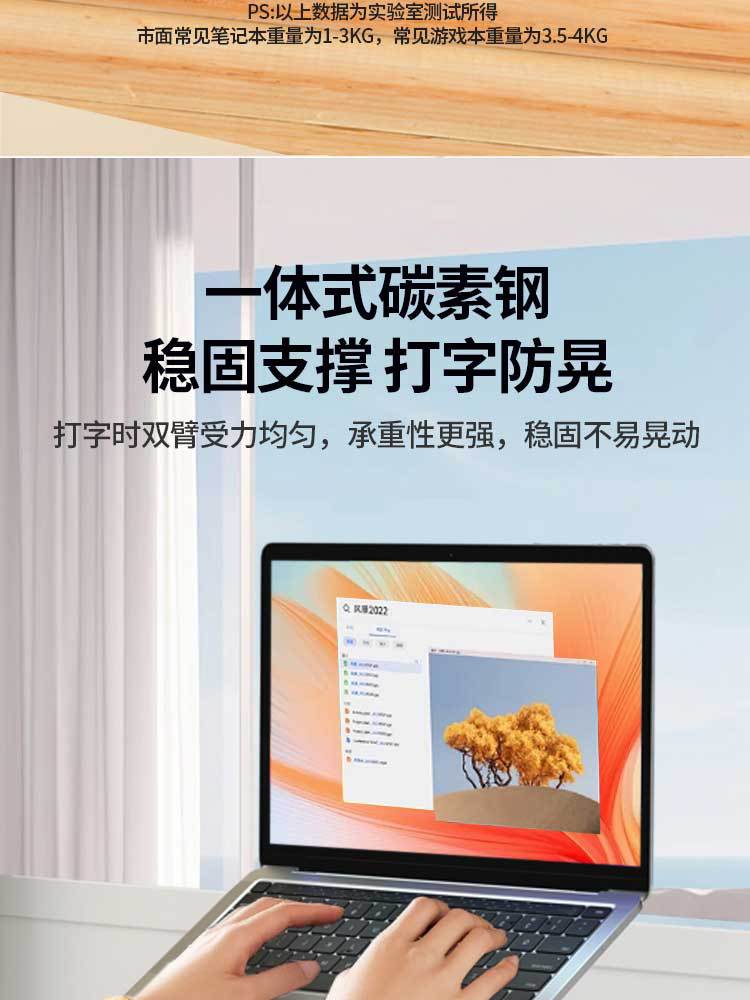 电脑支架桌面折叠垫高一体悬空散热增高架16寸旋转金属笔记本支架详情8