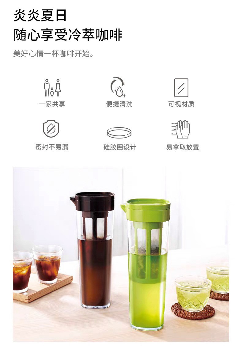 冷萃咖啡壶手冲家用冷萃瓶冷泡果茶壶冷淬冰萃美式冰滴壶冷萃杯详情19