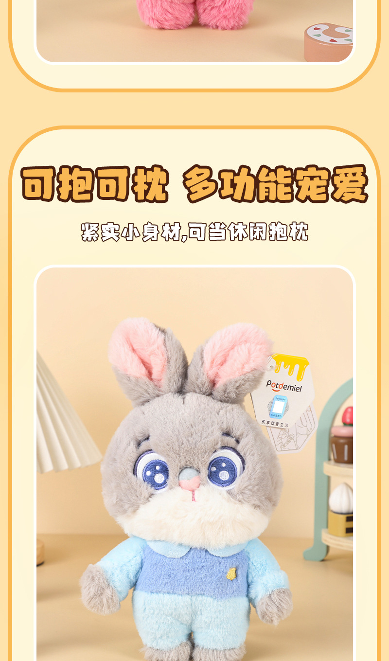 迪士尼正版授权史迪奇维尼熊朱迪尼克豹草莓熊甜梦心语毛绒公仔挂 pic 8