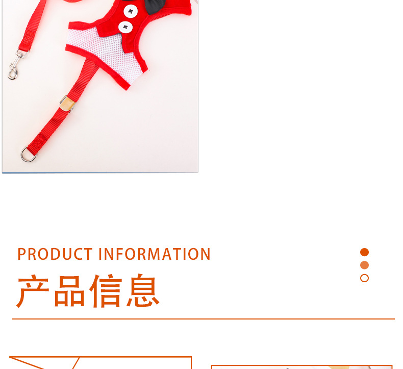 狗狗蝴蝶结晚礼服遛狗绳猫咪背心式胸背带泰迪中小型犬牵引绳批发详情14