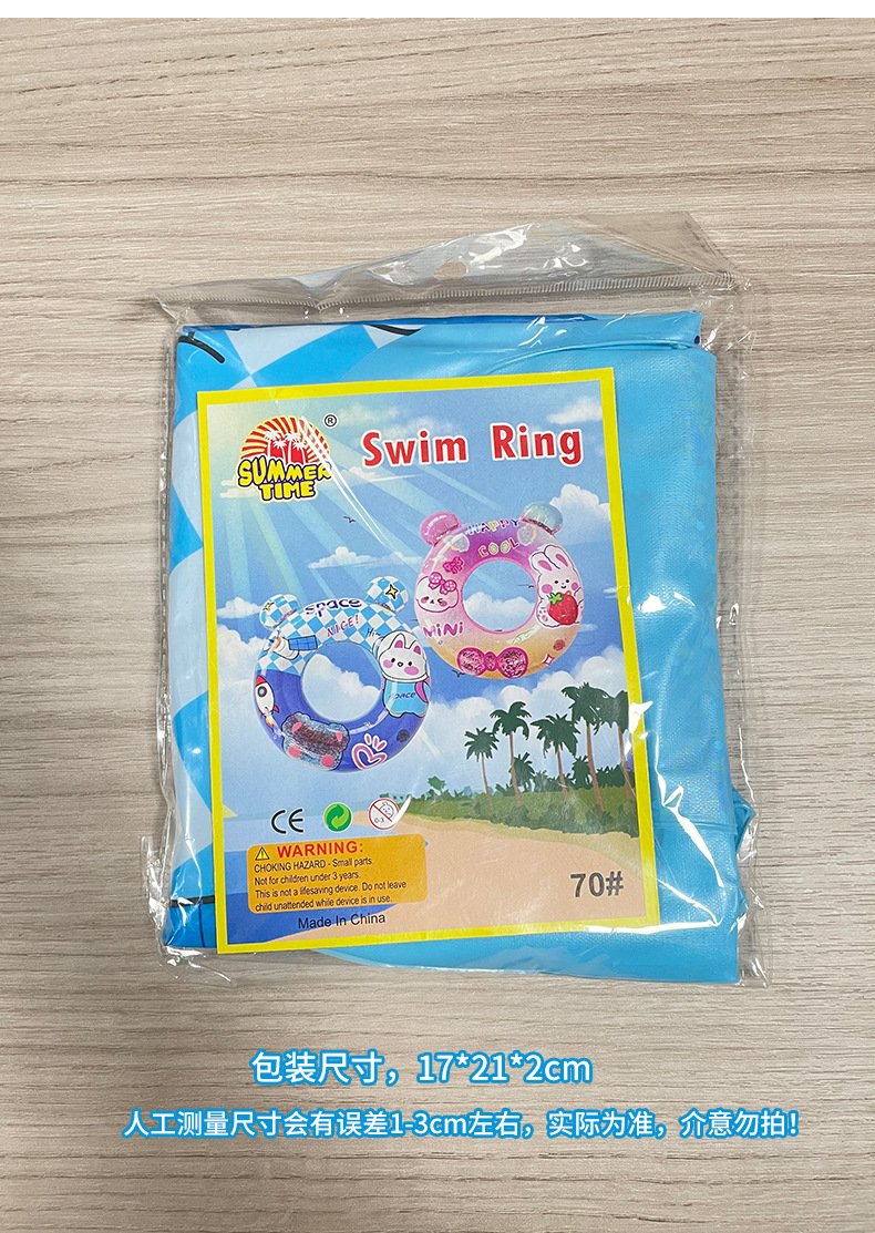 新款亮片兔子儿童游泳圈 8-13岁网红卡通泳圈 70草莓兔充气腋下圈详情16