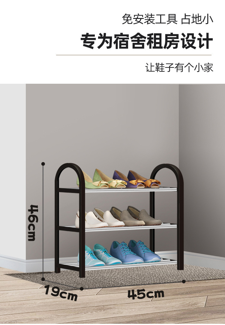 简易多层金属组合鞋架子家用轻奢省空间收纳柜子经济型小型置物架详情11