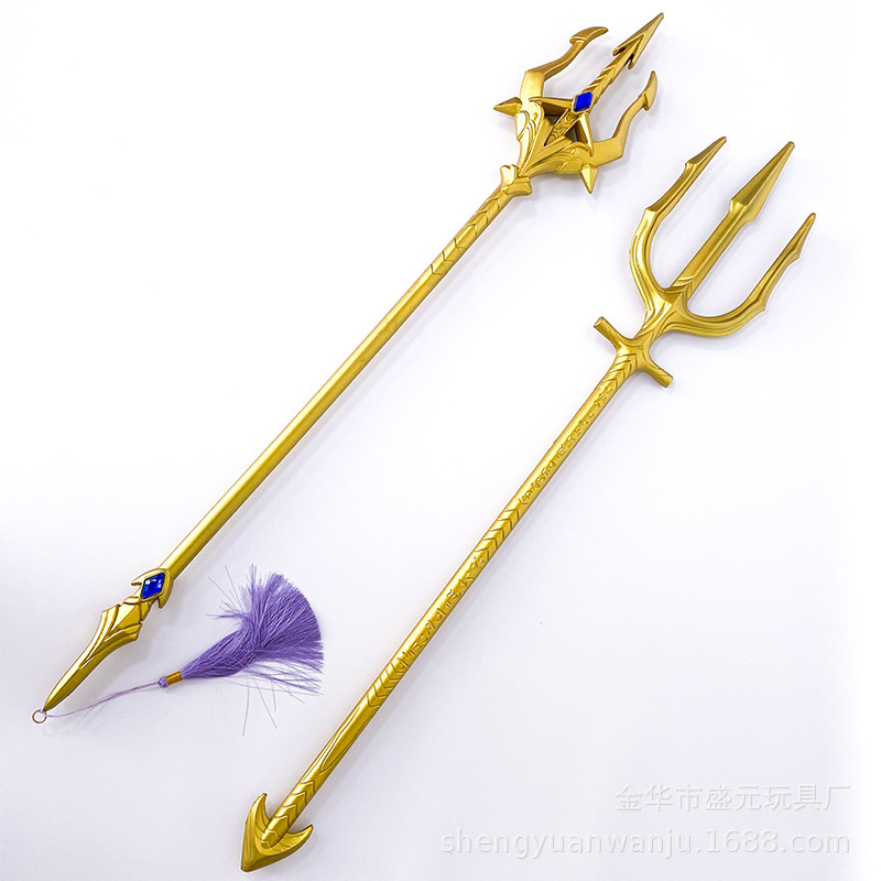 Around the Douluo Continent, Tang Sanhai Shenwang Trident, Blue and Silver Overlord Gun, super-large Shura Sword, soft rubber weapon pic 1