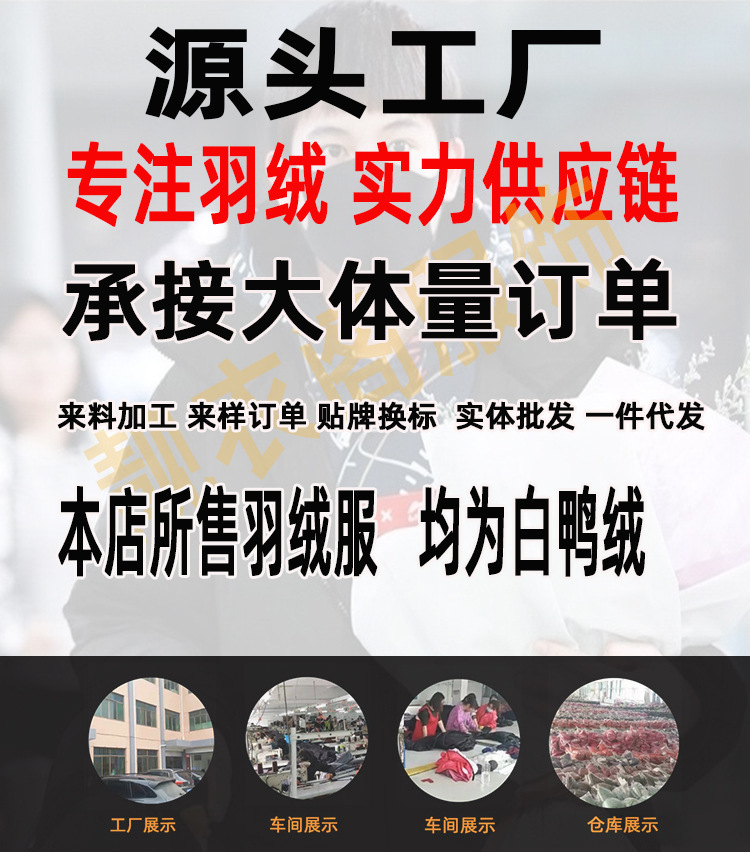 2025秋冬短款菱格圆无领轻薄羽绒服女士内胆白色鸭绒时尚休闲外套详情1