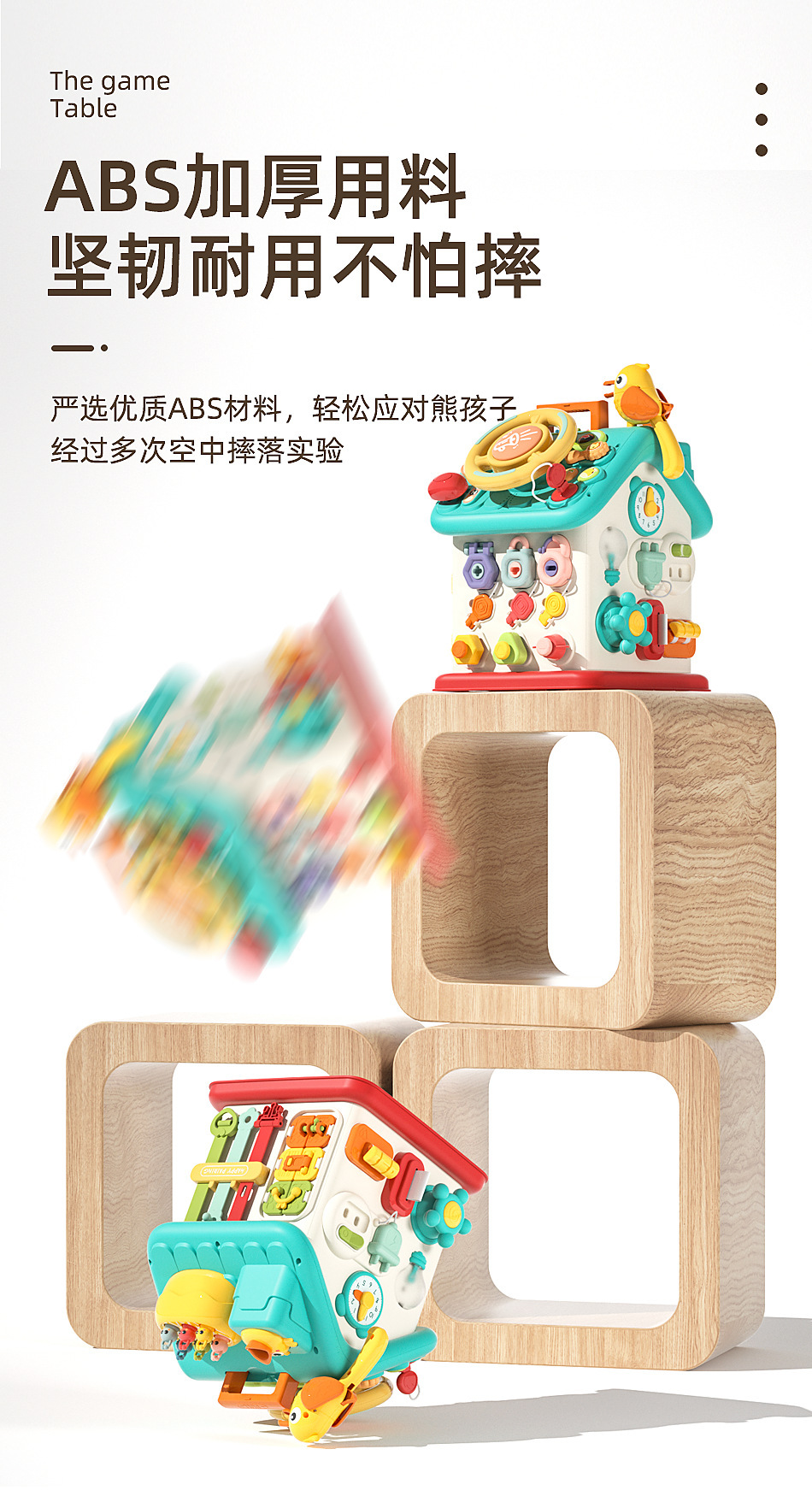 蒙氏六面忙碌屋多功能早教婴幼儿益智玩具礼物宝宝精细动作训练屋详情42