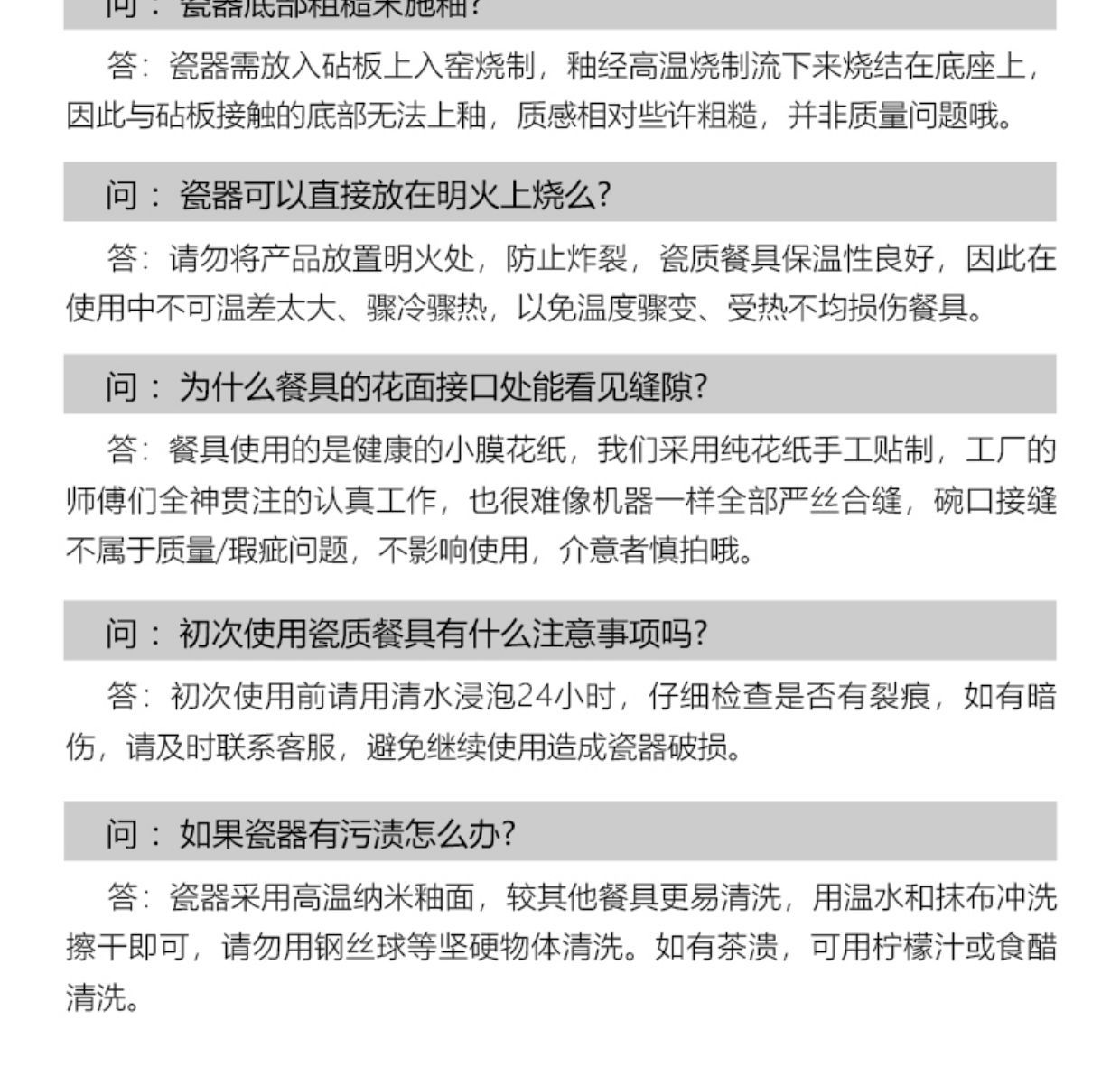 景德镇高档乔迁新房碗碟陶瓷餐具套装家用可微波碗盘结婚送礼碗具详情26