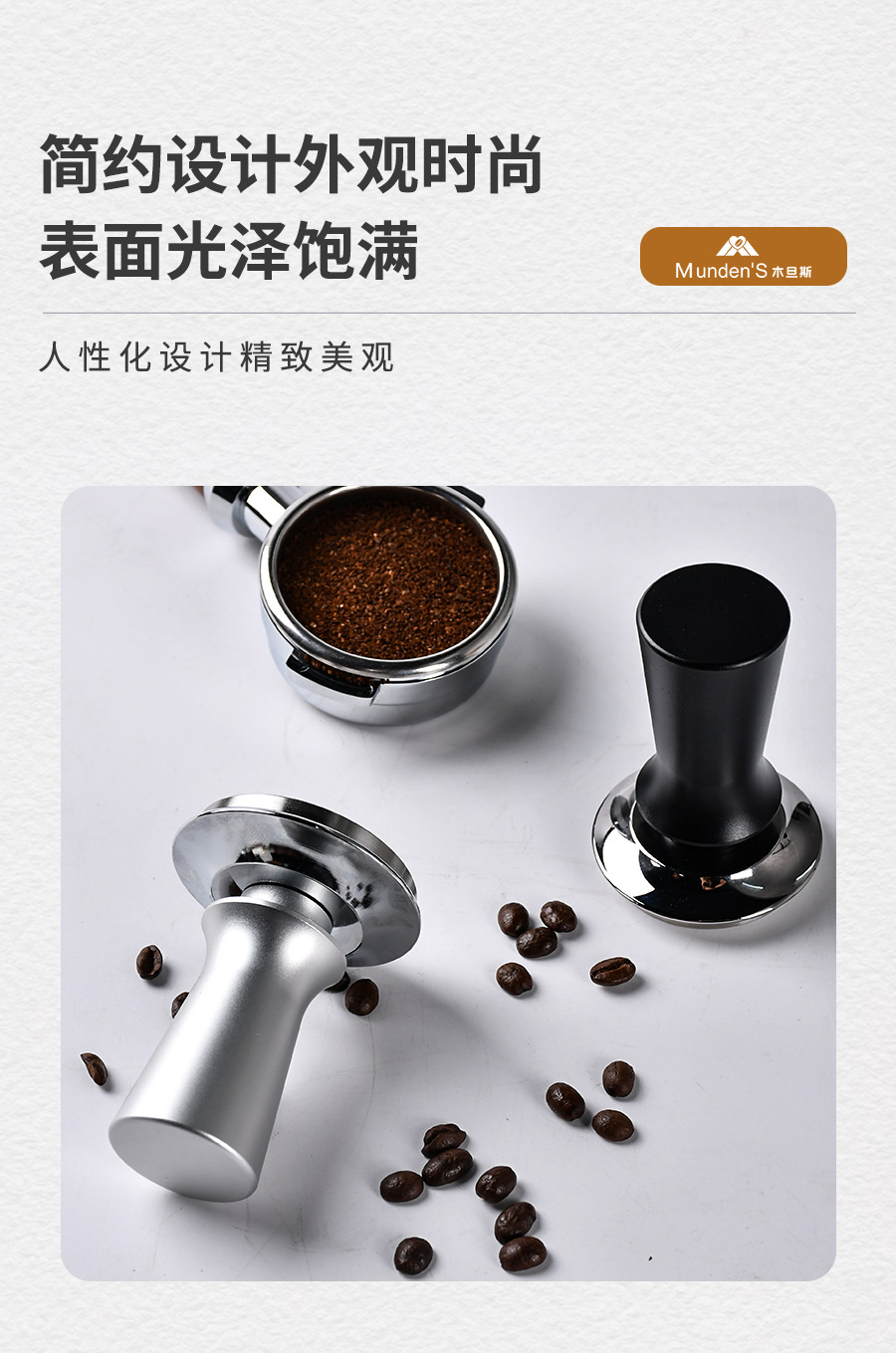 不锈钢按压式压粉器 半自动咖啡机水平衡压力款压粉器51/53/58mm详情10