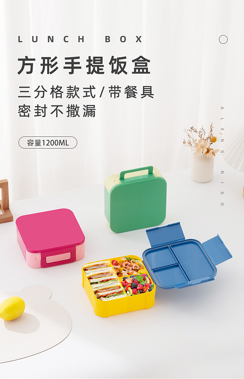 Portable lunch box, food-grade plastic lunch box, sealed leak-proof lunch box for students and office workers, Amazon pic 1