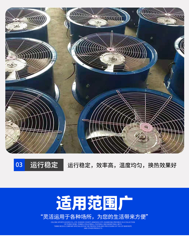 Stainless steel pipe industrial cold air blower, evaporative cold air blower, factory cooling, breeding energy-saving cold air blower pic 8