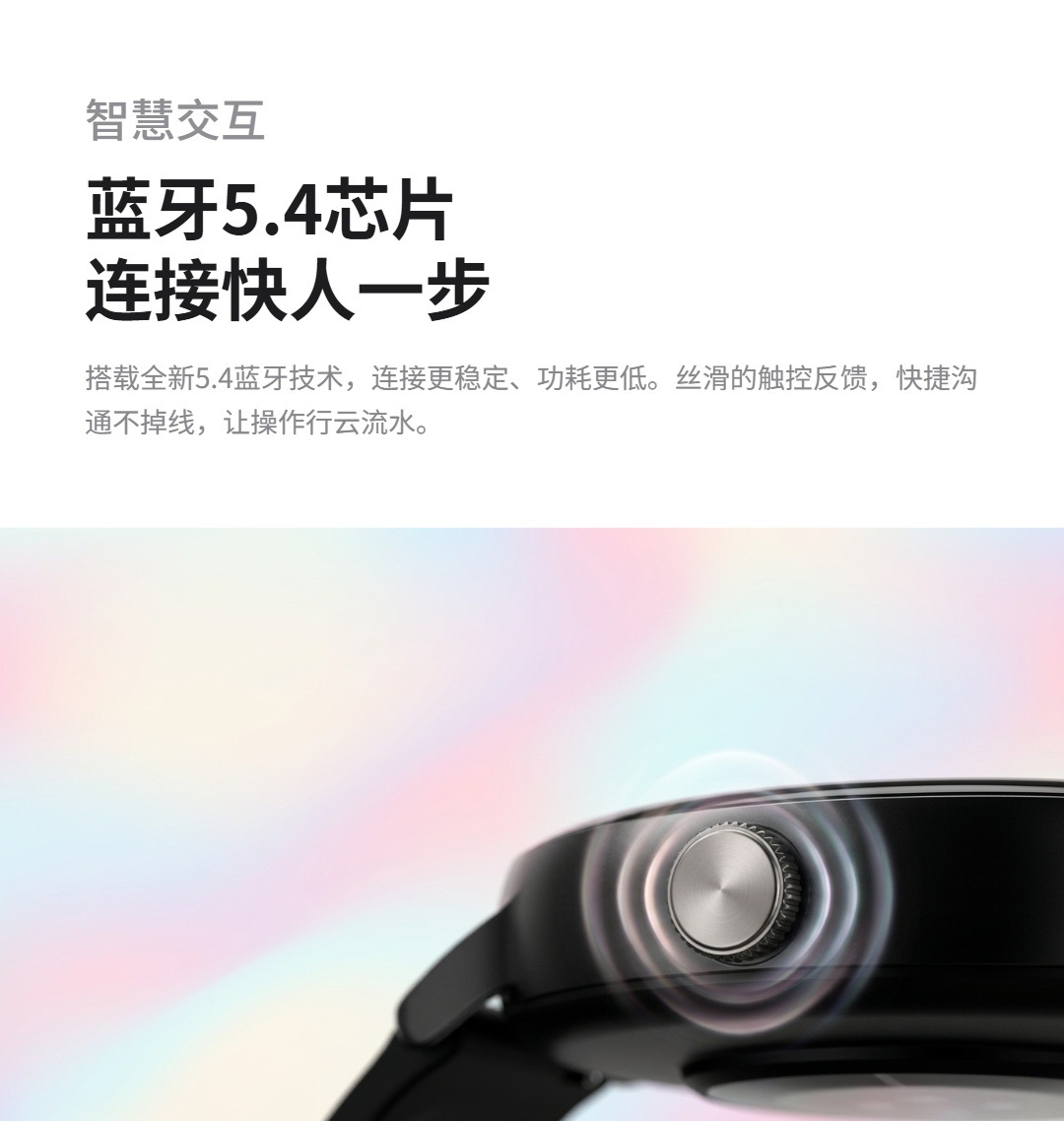 AEMAI超薄智能手表蓝牙RM65多功能定位下载红外遥控旋转摄像抖音详情5