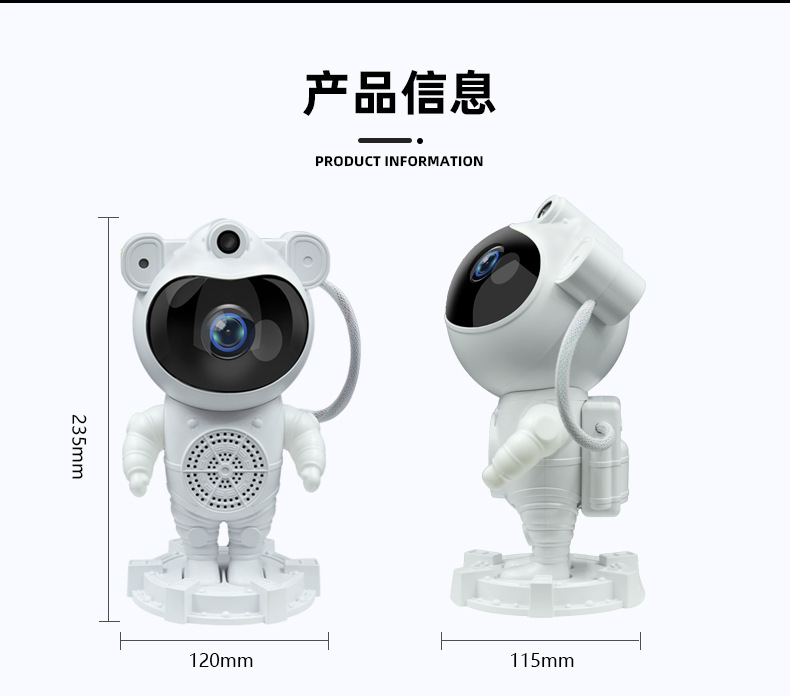 跨境爆款宇航员星空投影灯USB满天星氛围灯太空人摆件星空灯详情15
