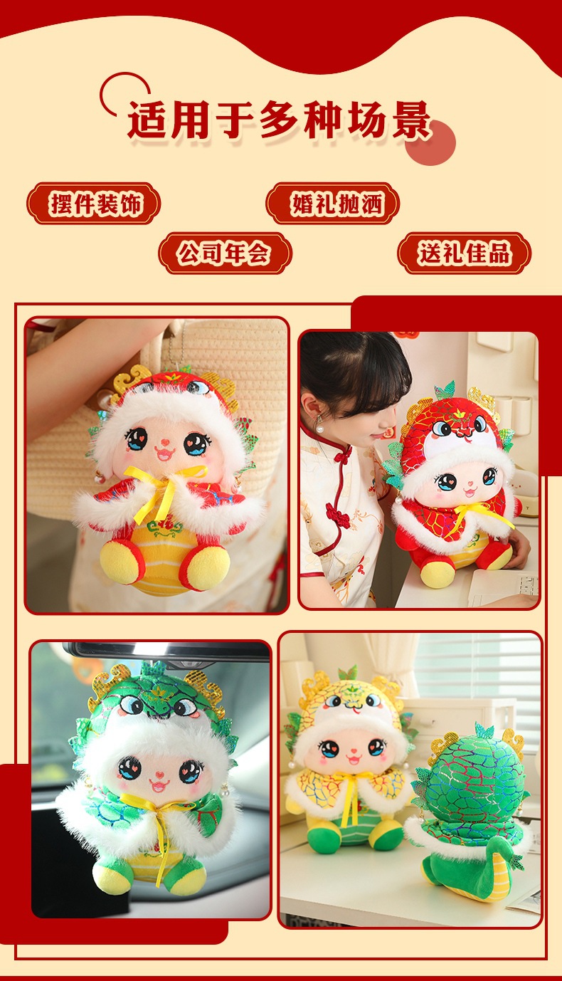 In 2025, the Year of the Snake mascot plush toy, a cute golden snake, is presented as a trendy doll for the New Year pic 8