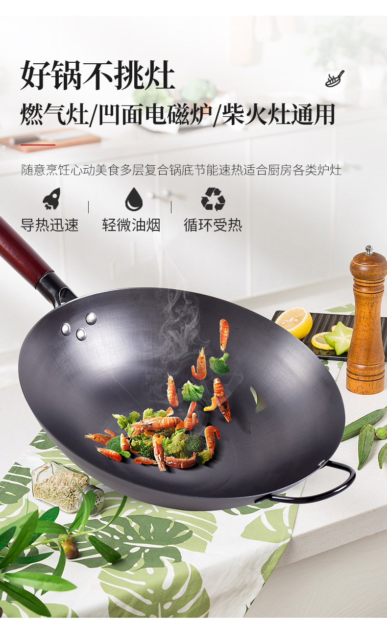 直播爆款氮化锅无涂层螺纹防滑底不易粘炒锅厨师酒店家用氮化炒锅详情10