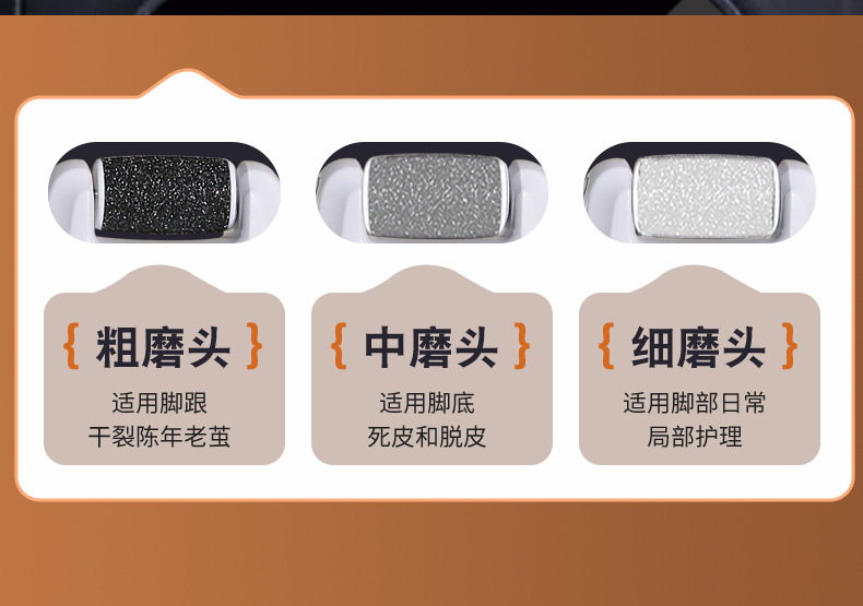 磨脚去死皮仪器修足电动磨脚器石修脚器去脚皮脚后跟老茧详情19