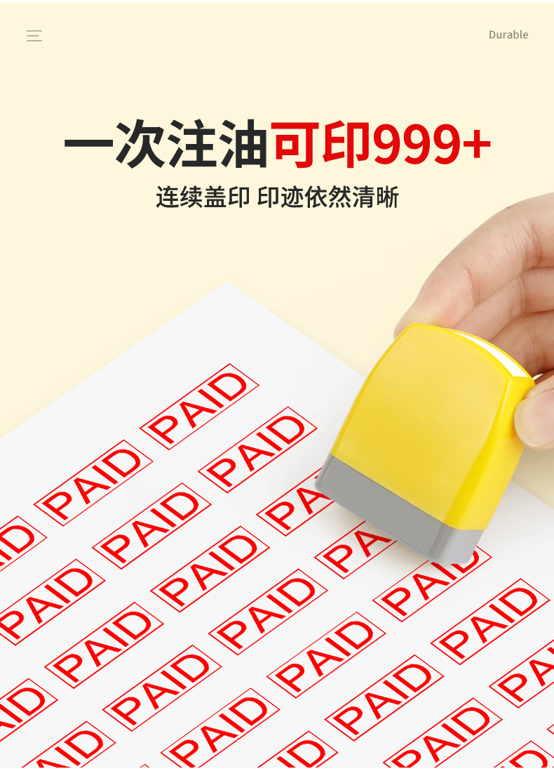 跨境英文财务外贸印章COPY PAID ORIGINAL PASSED URGENT光敏印章详情4