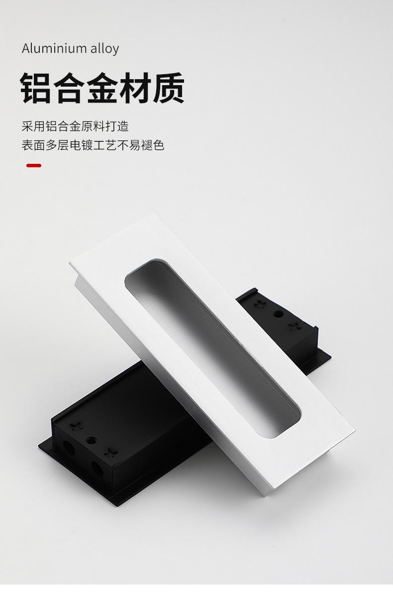 Modern and simple built-in hidden drawers with concealed handles, wardrobes and cabinets, sliding door handles, and aluminum alloy buckles pic 3